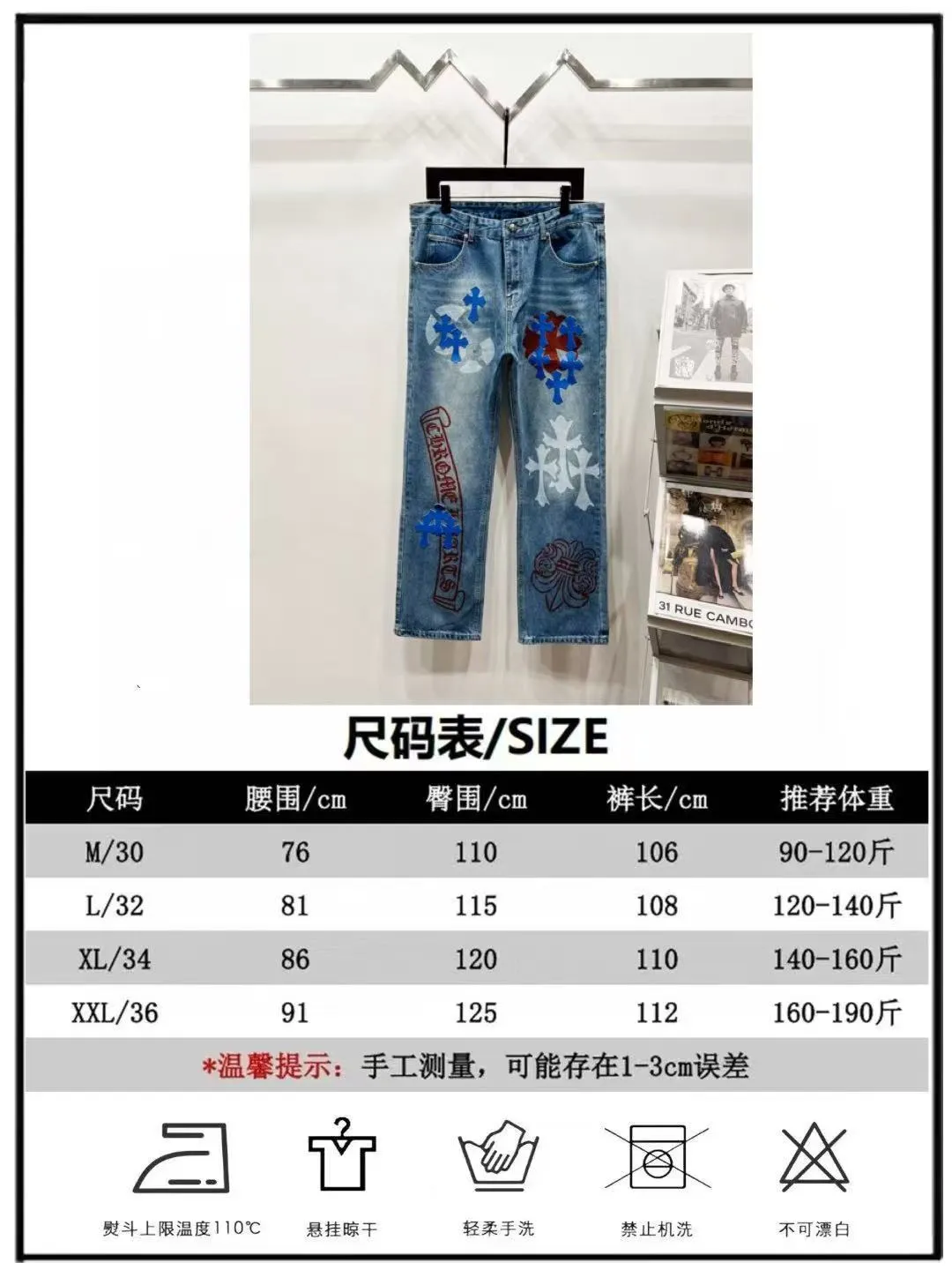 P250 Style Number: (K1020) Chrome Hearts Chrome Hearts high-end limited edition jeans exude uninhibited personality and unique charm. Every wear and tear is carefully designed to present a unique artistic feel. Made of imported denim fabric, which has undergone heavy industrial washing and destruction treatment, the trousers show a super cool effect on the upper body, allowing you to dominate the fashion stage.  This is more than just a pair of jeans, it is an expression of attitude. With its unique design concept and ultimate pursuit of details, Croxin breaks traditional boundaries and defines the jeans trend in the new era. The trousers are made of double-layer woven fabric and matched with customized hardware, showing an incomparably beautiful and unique style, making every wearer the focus of fashion. Imported denim fabric, super heavy-duty washed and damaged, the upper body is super cool! Customized hardware, incomparably good-looking model. The production process is difficult. It has a high-street feel. Color: blue Size: S M L XL